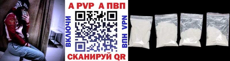 Купить наркотики сайты Новохопёрск Cocaine А ПВП АМФЕТАМИН ГАШИШ