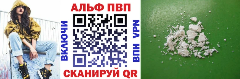 A-PVP крисы CK дарнет шоп Новохопёрск