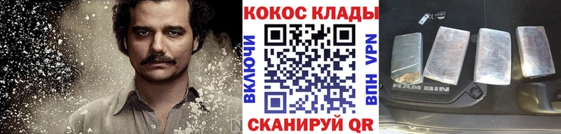 Кокаин Перу  купить наркоту  Новохопёрск 