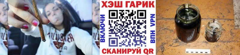 ГАШИШ Premium  нарко площадка как зайти  Новохопёрск 