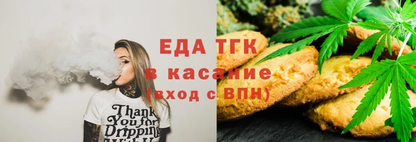 соль ск Бронницы