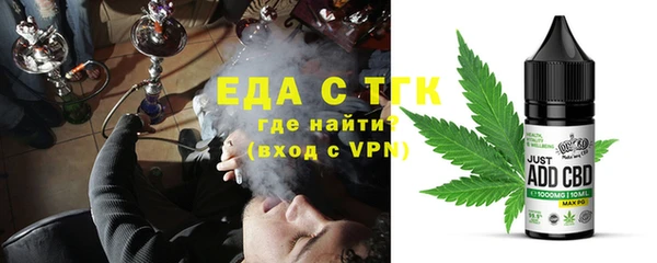 ГАЛЛЮЦИНОГЕННЫЕ ГРИБЫ Бородино