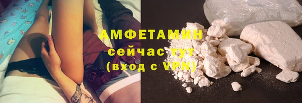 соль ск Бронницы