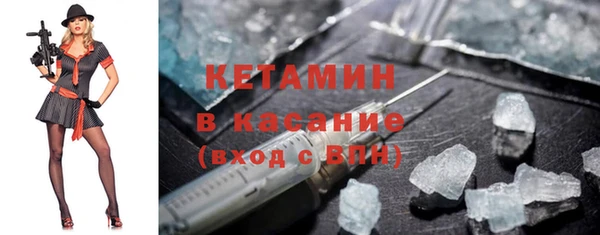 соль ск Бронницы