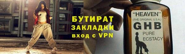 соль ск Бронницы