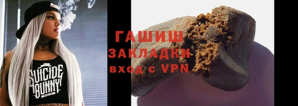 соль ск Бронницы