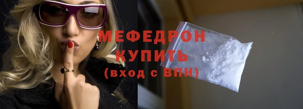 ГАЛЛЮЦИНОГЕННЫЕ ГРИБЫ Бородино
