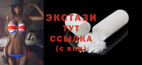 ГАЛЛЮЦИНОГЕННЫЕ ГРИБЫ Бородино