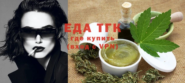 ГАЛЛЮЦИНОГЕННЫЕ ГРИБЫ Бородино