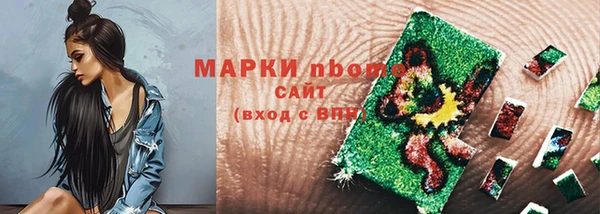 соль ск Бронницы