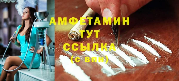 соль ск Бронницы