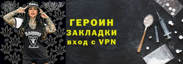 соль ск Бронницы