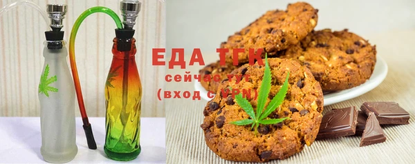 соль ск Бронницы