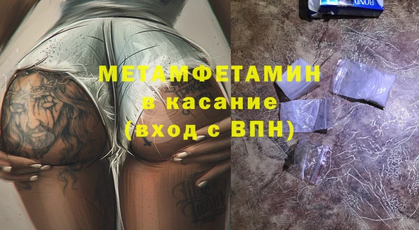 соль ск Бронницы