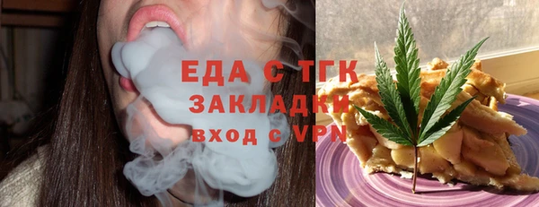 соль ск Бронницы