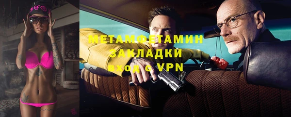 соль ск Бронницы