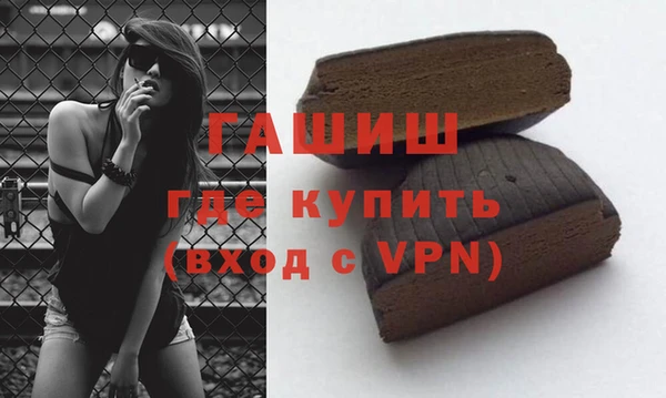 ГАЛЛЮЦИНОГЕННЫЕ ГРИБЫ Бородино