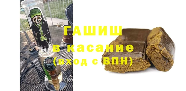 соль ск Бронницы