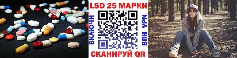 LSD-25 экстази кислота  Новохопёрск 