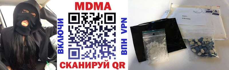 МДМА Molly  купить закладку  Новохопёрск 