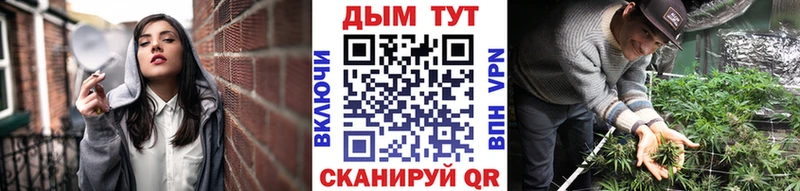 МАРИХУАНА AK-47  Новохопёрск 